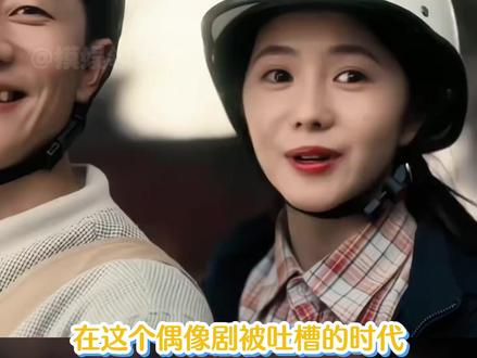 谁的80年代新婚妈妈!我的!我的!抱走了!!! #刘浩存 #刘美顺 #美顺与长生 #演员