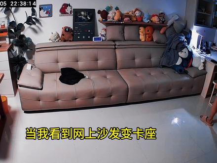 沙发变卡座,感觉还可以么🤣