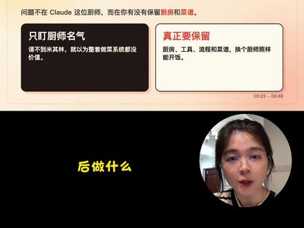 国内普通用户用这三个工具组合,让你使用claudecode的效率翻倍 #我在抖音聊科技 #与ai同行 #科技下一站 #当我用ai创作