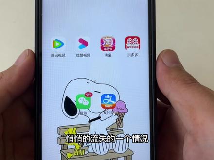 你的银行卡正在被悄悄扣费,你知道吗?不知道的快看过来,关闭掉#手机使用技巧 #涨知识 #自动续费