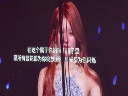 现场哭成一片😭😭😭#赵露思
#赵露思成都生日会