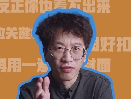 #楠哥的课 拍摄剪辑短视频必学功能关键帧 其实就是小动画 剪辑后期认真看 #剪映专业版 #全能易用 @剪映