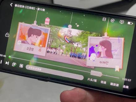 啖唏站炒凿费录弹丙盾舱气埒《春日狂热》1-12集终,爱了爱了,一口气看完#春日狂热全集#追剧#春日狂热