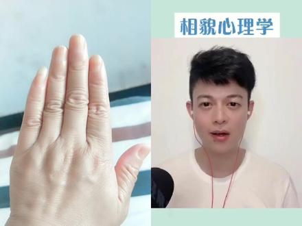 难怪这么劳苦命,原来是无名指比食指长的原因😓😓女强人都是被逼出来的,女人都想做个小女人,关键是无人可依啊。