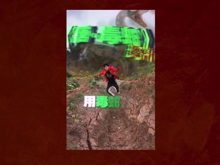 抽象唐歌制造机:bsh1! #抽象 #网络热梗 #Bsh #唐毒蛇 #中文说唱