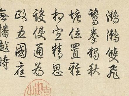 宋徽宗画的秋天的池塘#国画 #国画艺术 @DOU+小助手