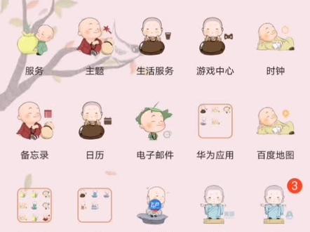 #电竞 #TT语音 避个雷