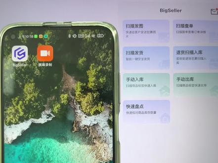还在时刻守在电脑前处理订单吗?还在为出门不能处理订单而担心吗?BigSeller APP轻松搞定,在移动端快捷处理所有订单!#erp #干货分享 #tiktok #app推荐 #东南亚电商