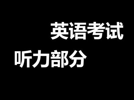 ⚡普通高等 学校招生⚡#高考加油 #高考