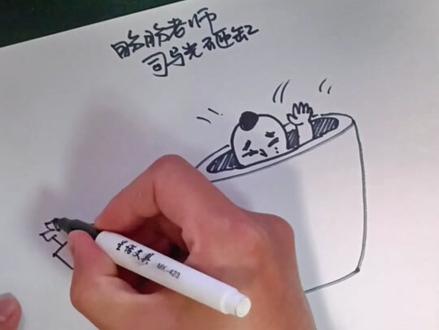 #司马光砸缸 #司马光砸缸的故事 #盼盼简单 这个年纪的司马光还真是聪明,其他小孩儿都吓坏了,他却想到救人的办法#简笔画教程 #一起学画画