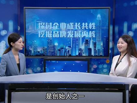 曼卡特创始人黄子秀做客【央】视《信用中国》栏目,与主持人祁晓彬聊聊她与曼卡特的故事。身为重庆人的她,把青春献给了第二故乡南京,献给了祖国加固事业,矢志不渝,开拓创新,潜心缔造民族品牌,您愿意给她点鼓励吗?#化学锚栓#化学锚栓厂家#化学螺栓#倒锥形化学螺栓#紧固件@曼卡特黄子秀-碳纤维布锚栓植筋胶裂缝修补