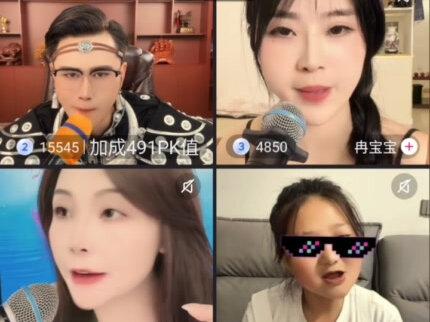 神杰杰拉小陈陈到直播间打了