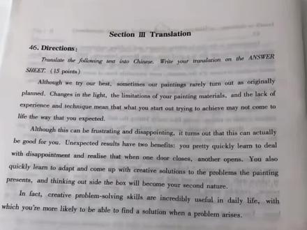 【7分钟吃透】22年考研英语翻译真题
#考研英语翻译 #英语翻译技巧 #考研英语技巧#考研英语经验#考研上岸