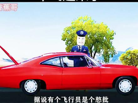 火箭喷射器安装到跑车上 会怎么样?成功飞起喽#车祸模拟器 #带你懂车 #汽车 #汽车知识