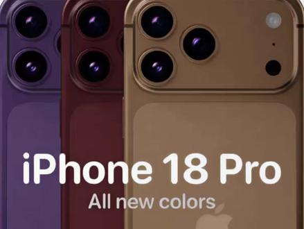 全球唯一!曝大立光电婉拒苹果加单,iPhone 18Pro和Max 可变光圈镜头由舜宇光学主供#iPhone18