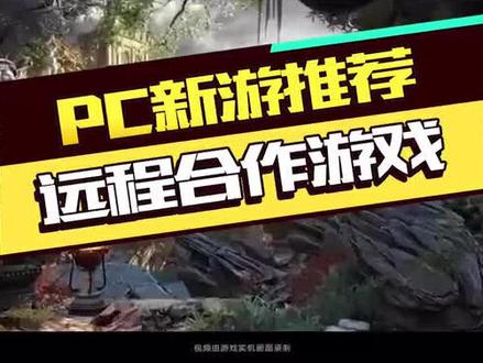 #steam游戏 一人有游戏,四个人能玩,steam的新功能还真是福利