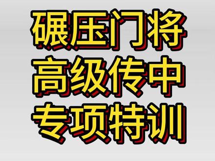 eafc26碾压式传中高级训练 #fc26 #eafc26 #fc26教学 #EAFC26进阶秘籍