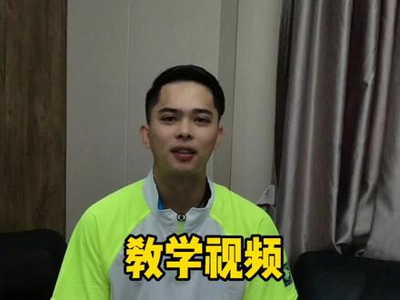 如何绑网球拍减震结?#避震器