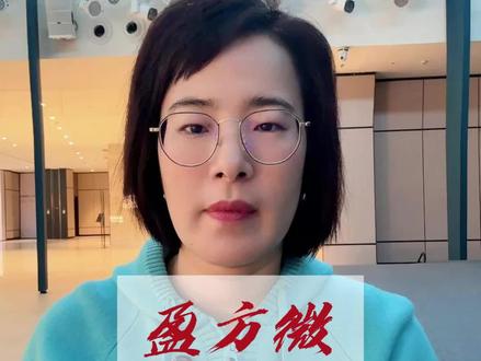 盈方微#芯片#大盘#股市