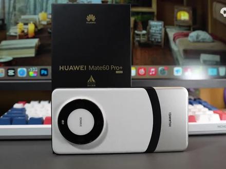 华为mate60pro+测评