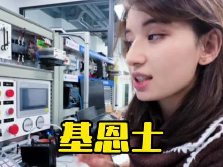 基恩士编程软使用|#原创视频 #基恩士 #电气自动化 #学plc编程 #电气兄妹