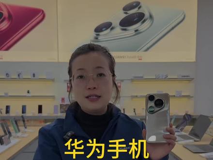 华为手机鸿门6.0微信升级来了,还有什么不同直接问小助理哟#华为手机 #华为手机小技巧 #鸿蒙系统 #华为mate80