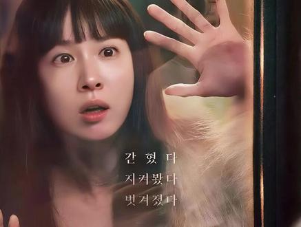 韩国电影《隐藏的面孔》完整深度解说 #抖音精选 #隐藏的面孔 #韩国影视解说 #惊悚悬疑 #推荐你的惊悚片吧