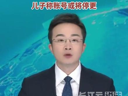 75岁“钓帝”黑大爷离世,从生病到去世仅5天,儿子称账号或将停更。