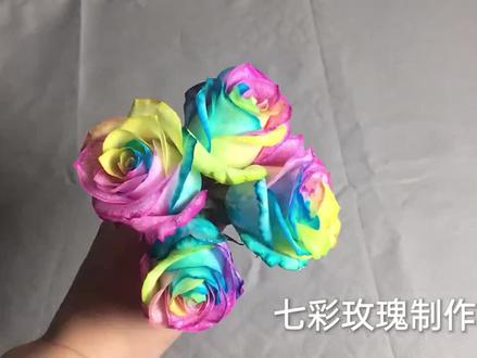 七彩绽放不一样的光彩#放大每一幕幸福