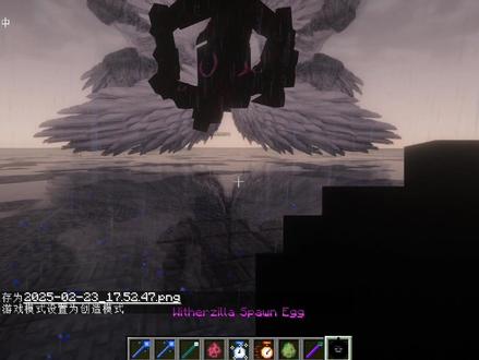 "神" VS 凋灵斯拉 #我的世界