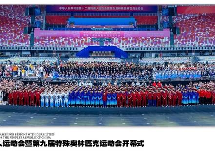 残特奥开幕式取消...... #残特奥会开幕式 #残特奥开幕式取消 #大湾鸡 #开幕式演职人员
遗憾是人生常态
12月的开幕式没能如约而至,还没来得及好好记录就结束了。总想着下次漂亮一点就拍照下次化漂亮的妆再拍,没想到已经没有机会可以记录了,手机相册里剩下一些零零碎碎的排练小碎片。看着一些照片里面的人也会感慨这居然是我们最后一次见面了……三个月的排练将是我人生中最特别的一次经历!我们从九月份在学校学习舞蹈动作,从一篇章到三篇章再改为二篇章,从大操场到天体。一开始每天都在排练基本上没有休息,再到后来排练到凌晨才到学校,第二天又坐着大巴车赶往天体。和朋友们打地铺一起睡觉一起吃饭,虽然总是抱怨天体的饭越来越难吃了,服装也好丑,但是现在吃不到了,也不用穿服装了,就特别怀念和大家一起吃饭,一起排练,一起等待的日子。
我舍不得大家,舍不得导演,舍不得仅有几面之缘的艺术家老师还有同台的小伙伴们......谢谢导演和老师们的辛勤付出!
虽然最终未能呈现,但这场盛会早已在我们心中绽放。国家利益高于一切,为香港祈福🇭🇰
说不出遗憾的话,我们有缘再见👋