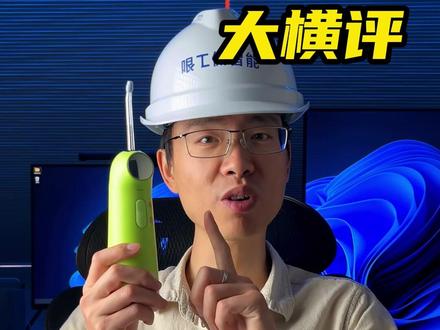 4款热销儿童冲牙器,6大项目横评,到底谁才是智商税#冲牙器 #松下 #阿尔普 #博皓 #倍至儿童冲牙器