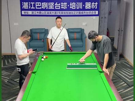 薛珍麒最新低杆教学 最新直播低杆讲解以及纠错。#台球教学 #台球技巧