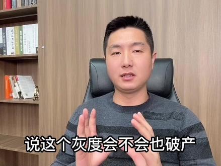 币圈还有大雷吗?#加密货币 #btc #eth #知识分享 #金融