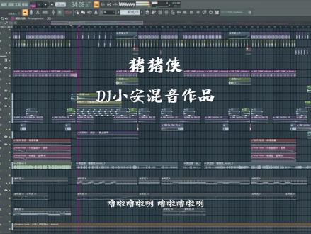 聪明勇敢有力气~#猪猪侠dj