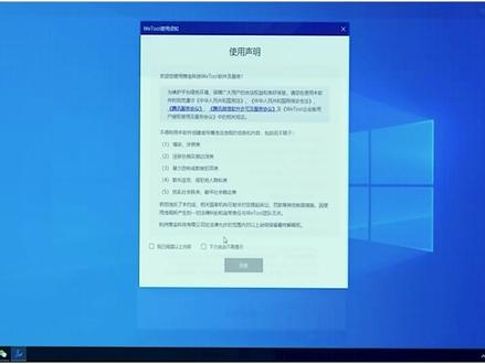 wetool软件功能演示介绍,微兔下载安装步骤教程群发加人换群智能推广销售技巧#电脑知识 #wextool #wetool怎么使用 #微信推广 #wetoolpro