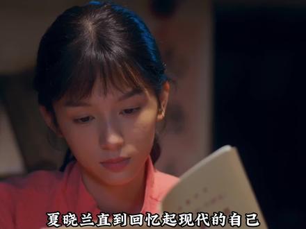 现代职场白领意外穿越到1983年成为另一个自己,怼天怼地怼空气,。携带现代记忆,纵享开挂人生#你好1983 #周也 #翟潇闻 #你好1983开播 #你好1983越追越上头