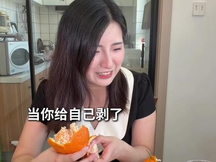 只要捏一捏!竟可以做出好喝又好看的橘子茶! 被这杯橘子茶硬控一整个夏天!#邪修美食 #夏日饮品 #水果神仙吃法 #把漂亮饭存进抖音 #自制饮品
