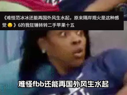 用颜值支付只有车银优听进去了#车银优 #车银优涉嫌逃税200亿韩元 #万万没想到 #韩娱