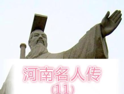 河南网红大盘点11 #驻马店 #商丘 #郑州 #网红 #大圆哥 #sun