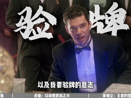 互联网热门历史梗之“天佑法兰西”: 法兰西最强四人组,每次关键时刻就会触发保底机制!#青年创作者成长计划 #历史 #法国 #贞德 #拿破仑
