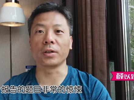 中国在海外建立8个军事基地?美媒大肆炒作,妖魔化中国民用港口