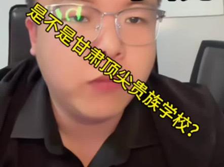 兰州信息科技学院是不是就业率最高的民办本科? #兰州信息科技学院 #专升本 #高考