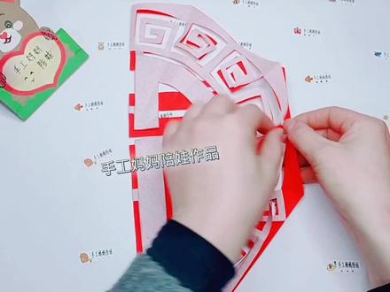 回纹寓意吉祥如富贵,手工剪纸教程分享给大家!#知识大拜年 #宠粉节 #剪纸教程 #文化传承