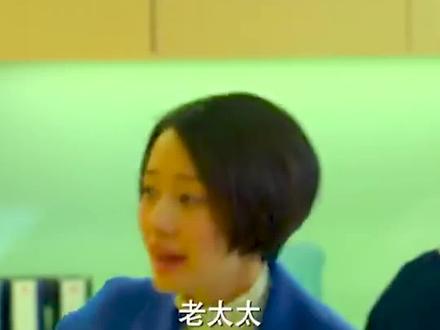 老太太四合院值10个亿,中介想800万收购,被老太太打脸