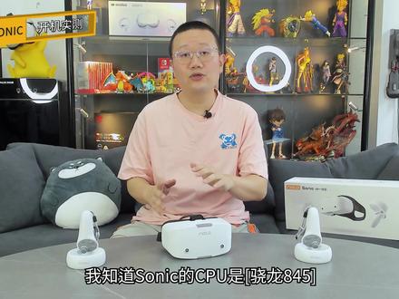 【老大哥】最欢乐的nolo sonic开箱测评