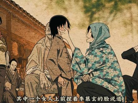 241.不知何去何从 #一人之下 #展呈