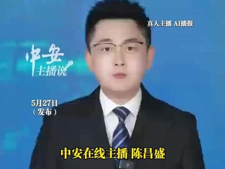 王楚钦来解题 5月26日,一道以国乒名将王楚钦比赛为素材的数学题引发网友热议。该题选自安徽省中考第三次数学模式测试卷,以2026年4月5日澳门国际乒联世界杯男单决赛中王楚钦的关键击球为命题素材,共设置三道小题,全题满分14分。考试结束后,不少考生发评论调侃,求王楚钦本人解题。(编辑:檀檀)#王楚钦 投稿邮箱:3882124142@qq.com;更多视频点击关注@中安在线