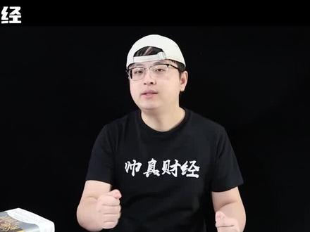 南京地产商卷款20亿出境 三年后在纽约暴毙