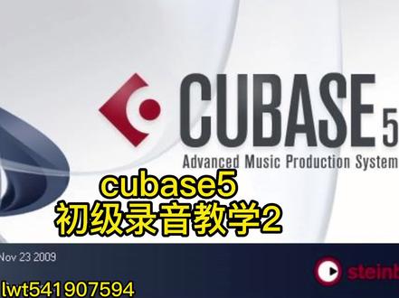 #cubase教程 #cubase #录音混音 #音乐制作 cubase5初级录音教学2做中文汉化#原创 #持续关注持续精彩